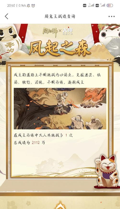 我的世界捕鱼器怎么制作？需要哪些材料？  第3张