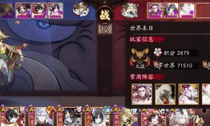 阴阳师离草御魂打法是什么？有哪些高效策略？  第1张