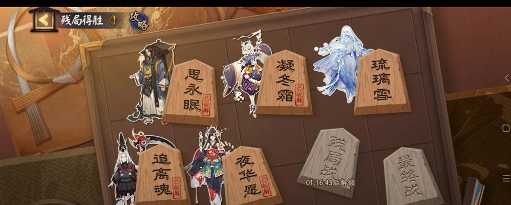 阴阳师琉璃染购买方法是什么？购买后如何使用？  第1张