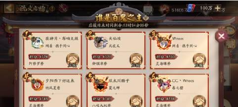 阴阳师琉璃染购买方法是什么？购买后如何使用？  第2张