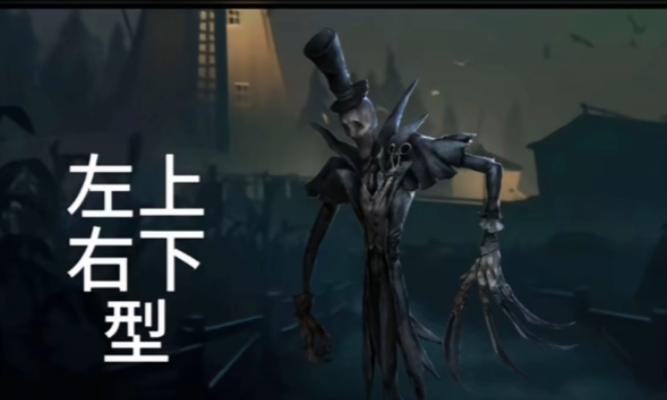 揭秘第五人格2024最强监管者，实力惊人（探索游戏中的顶尖角色）  第2张