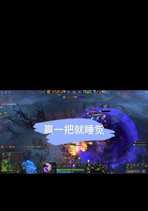 刀塔2饰品铭刻步骤是什么？如何进行铭刻？  第3张