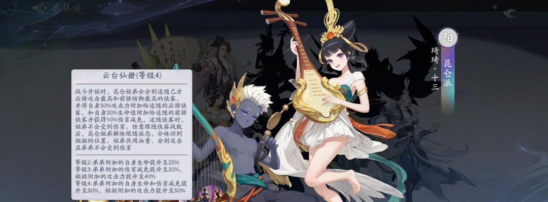 武林闲侠T0角色一览（探索游戏中的角色）  第1张