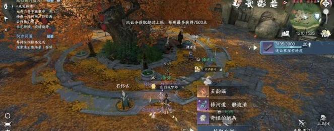 《逆水寒汴京假日攻略》（玩转逆水寒汴京假日）  第1张