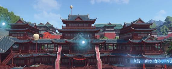 《逆水寒汴京假日攻略》（玩转逆水寒汴京假日）  第2张
