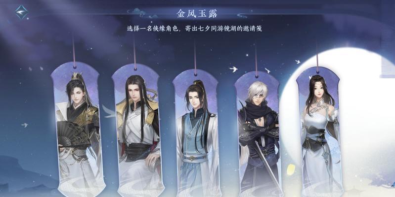 《逆水寒汴京假日攻略》（玩转逆水寒汴京假日）  第3张