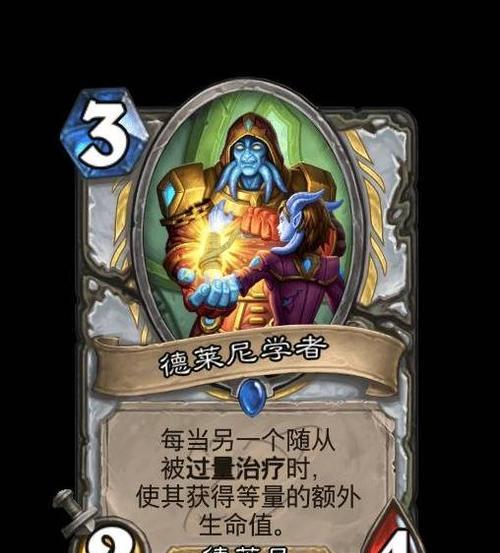 《炉石传说》双兄弟卡牌怎么玩？  第3张