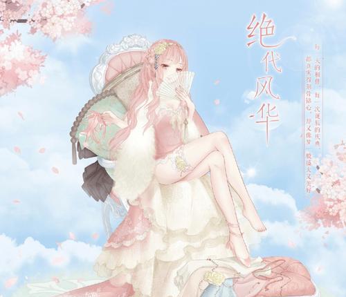 《暖暖环游世界》海底探险高分攻略（如何搭配服装及技能提升分数）  第2张