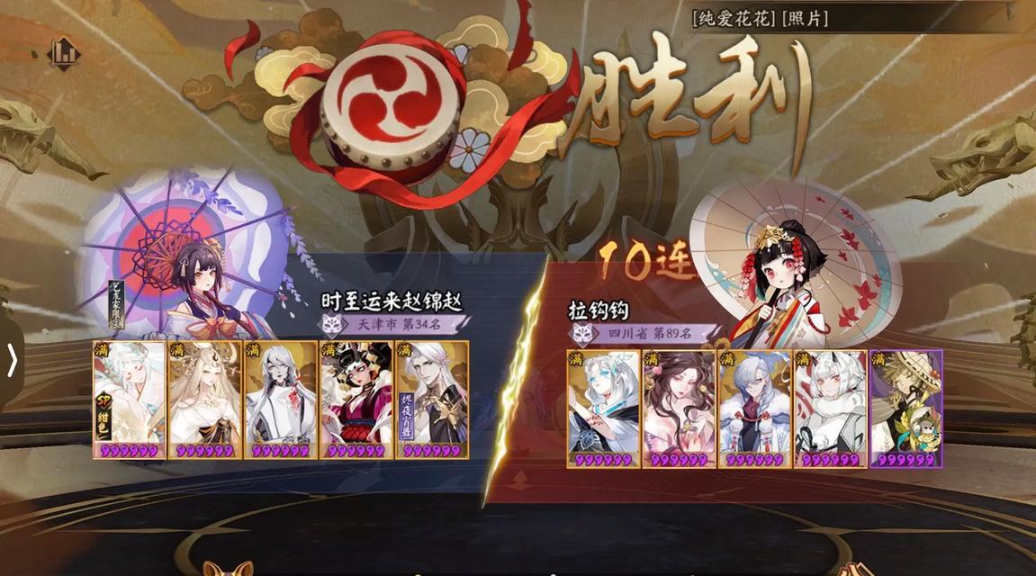 阴阳师60级阴阳龙战斗技巧是什么？如何有效攻略？  第2张