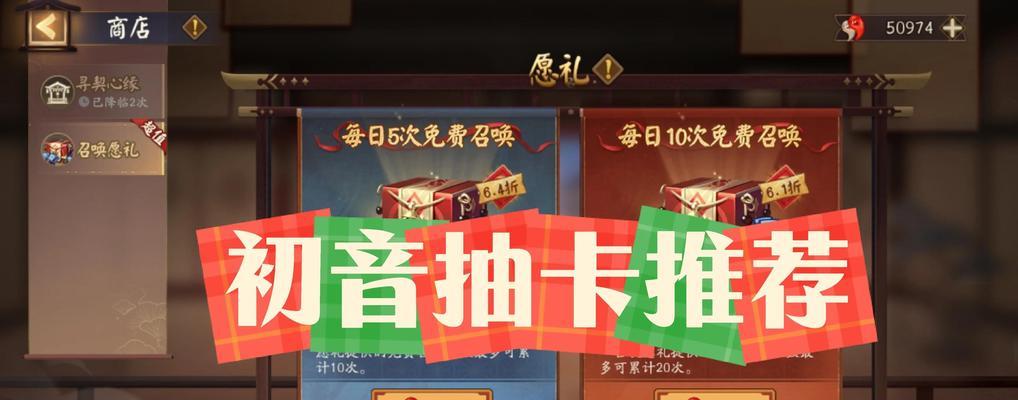 阴阳师卡槽购买方法是什么？如何正确购买卡槽？  第1张