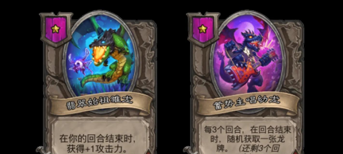 《炉石传说》7级酒馆随从获取途径有哪些？  第2张