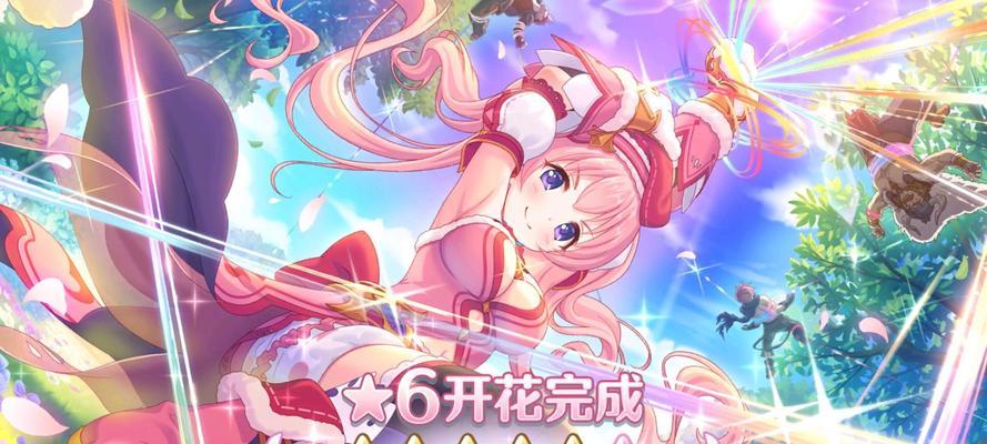 公主连结攒钻方法大揭秘（用聪明策略为你的公主之路积攒宝贵钻石）  第2张