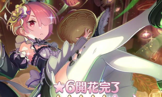 公主连结攒钻方法大揭秘（用聪明策略为你的公主之路积攒宝贵钻石）  第1张