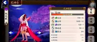 新奶妈技能在阴阳师中如何使用？有哪些技巧可以掌握？  第2张