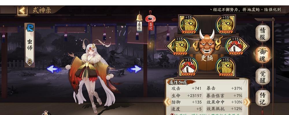 新奶妈技能在阴阳师中如何使用？有哪些技巧可以掌握？  第3张
