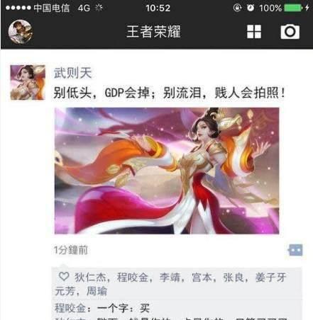 加纳版王者荣耀有哪些特色玩法？如何开始游戏？  第1张