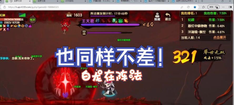 部落冲突白龙棋盘使用方法是什么？使用后有什么效果？  第1张