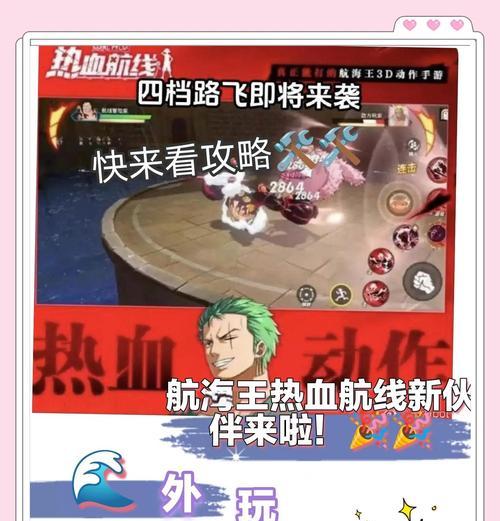 以百人激战胜者为王（领略百人激战的魅力）  第1张