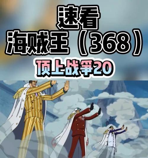 以百人激战胜者为王（领略百人激战的魅力）  第2张