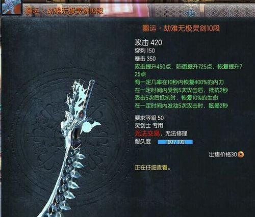 以梦想新大陆影舞（探索新大陆）  第3张