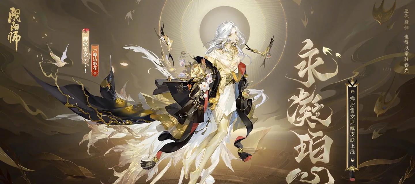阴阳师季伤害输出技巧？如何最大化季的伤害？  第3张