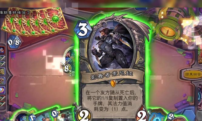 炉石传说首个任务通关技巧是什么？  第3张