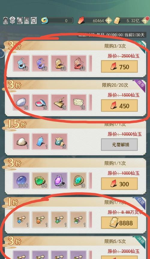 《一剑江湖全期天赋加点一览》（一剑江湖天赋怎么加点）  第2张