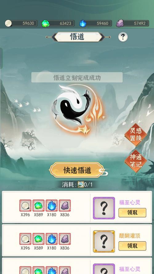 《一剑江湖全期天赋加点一览》（一剑江湖天赋怎么加点）  第3张