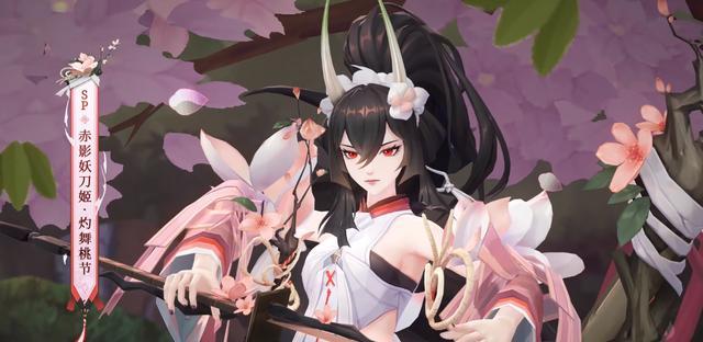 妖刀姬天赋如何选择？阴阳师中妖刀姬的加点策略是什么？  第1张