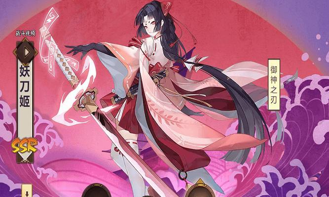妖刀姬天赋如何选择？阴阳师中妖刀姬的加点策略是什么？  第3张