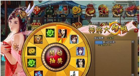 《龙将》游戏1-70级升级秘籍（一步步引领你征服游戏世界）  第2张