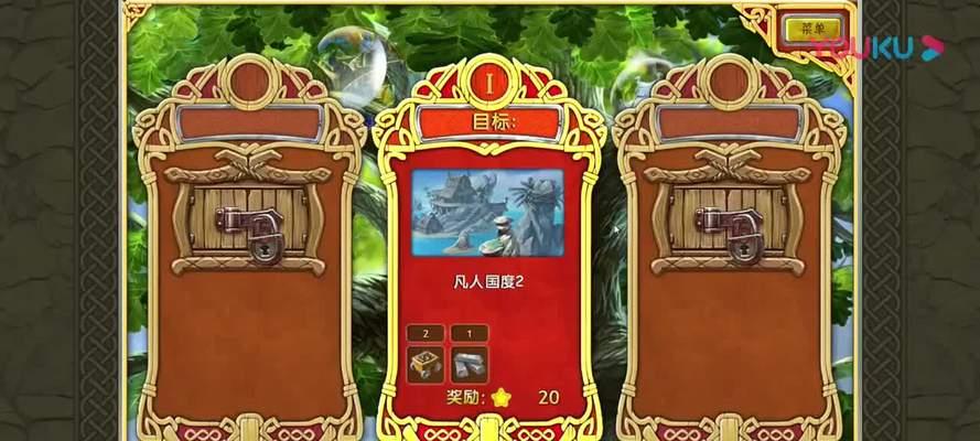 《疯狂农场2》游戏秘籍大揭秘（成为农场大亨的绝密秘笈）  第2张