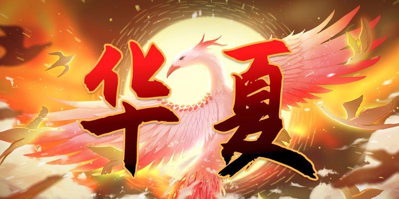无悔华夏青铜（如何获得无悔华夏青铜）  第1张