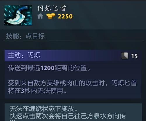 刀塔2交易兵器装备的流程是什么？  第3张