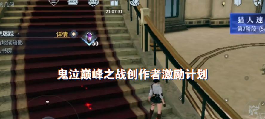 《鬼泣巅峰之战》武器熟练度提升技巧大全（成为真正的鬼泣之王）  第2张