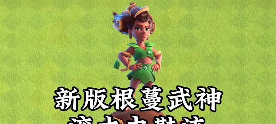 部落冲突火蛇战神获得方法是什么？获得后如何使用？  第1张