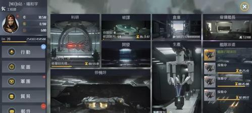 第二银河平民的选择（探索无限可能）  第1张