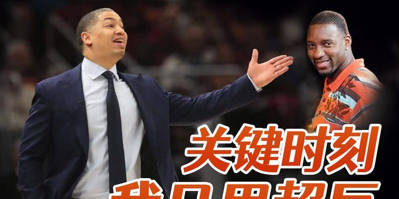 《NBA2K11》游戏金州勇士王朝模式个人攻略（揭秘金州勇士的无敌之路）  第1张
