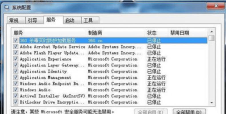 《刀塔2》频繁崩溃的原因及解决方法是什么？  第1张