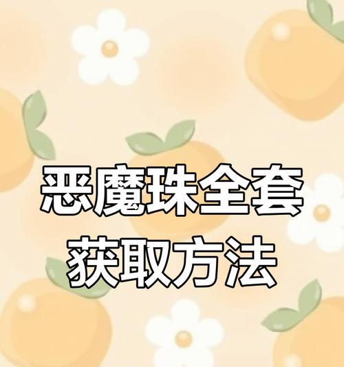 炉石传说中恶魔猪的应对策略是什么？如何有效地击败恶魔猪？  第2张