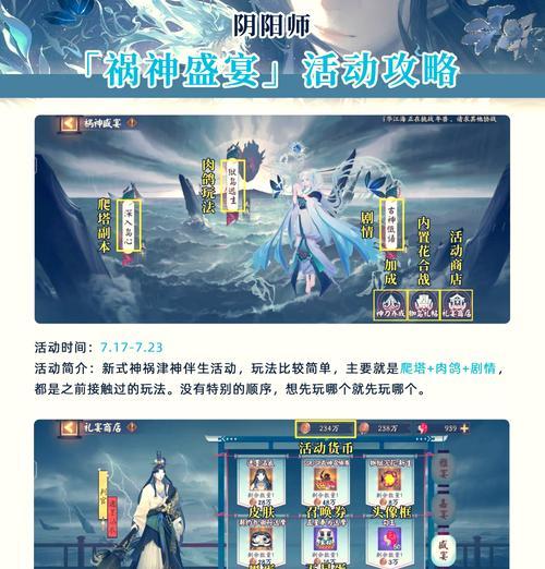 《部落冲突》中白雨攻击如何快速完成？  第2张