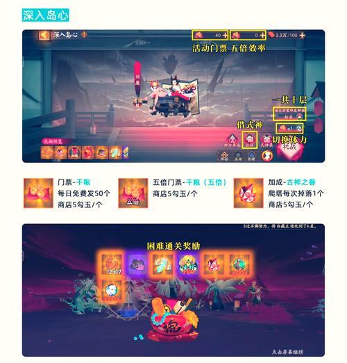 《部落冲突》中白雨攻击如何快速完成？  第1张