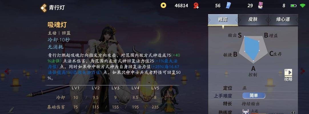 《部落冲突》中白雨攻击如何快速完成？  第3张