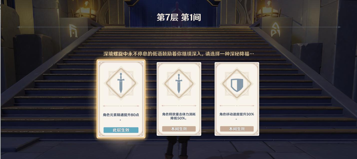 原神核弹公子玩法攻略（挑战核弹公子玩法的关键技巧和策略）  第2张
