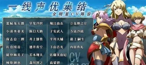 梦幻模拟战手游利昂转职攻略（一文教你如何正确转职）  第1张