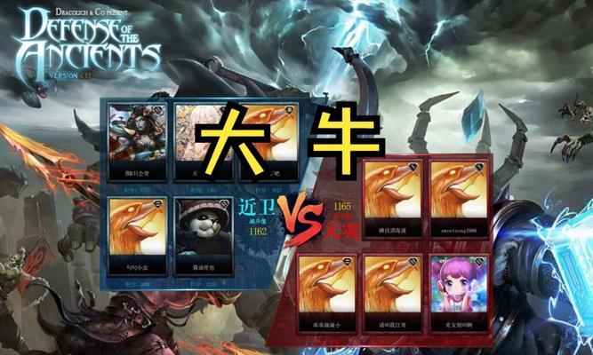 dota大牛的正确玩法是什么？  第1张
