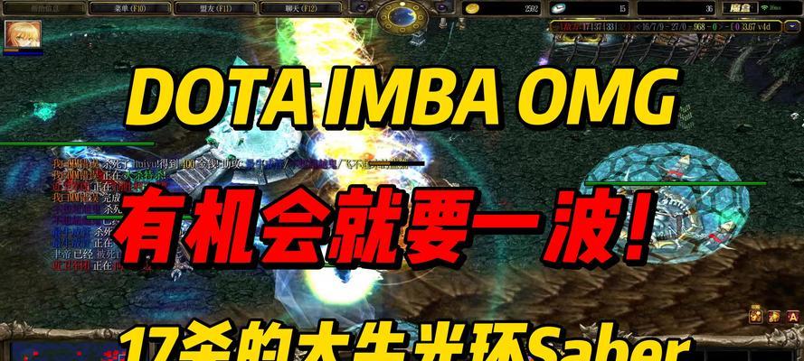dota大牛的正确玩法是什么？  第2张