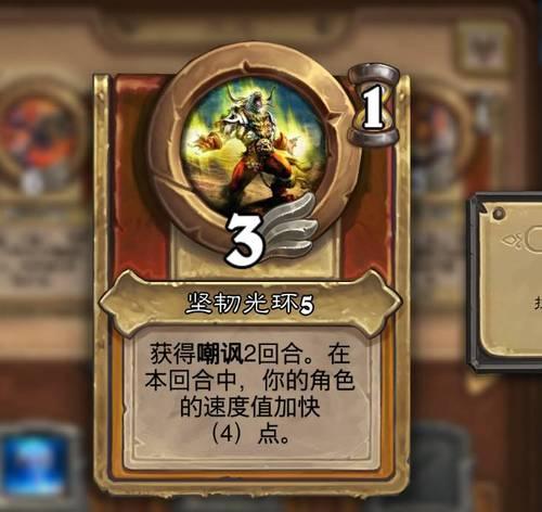 炉石传说光环解法是什么？光环效果如何消除？  第1张