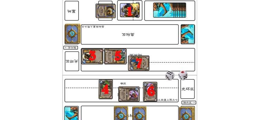 炉石传说光环解法是什么？光环效果如何消除？  第2张