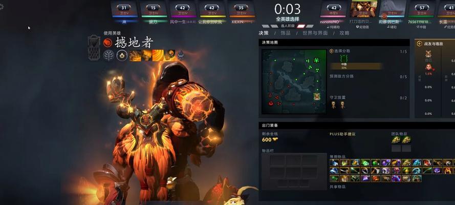dota2校准后成为卫士的方法是什么？  第3张